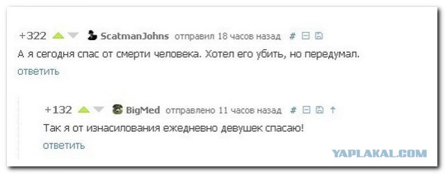 Смешные комментарии из социальных сетей