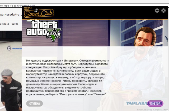 GTA 5, новый симулятор гопника