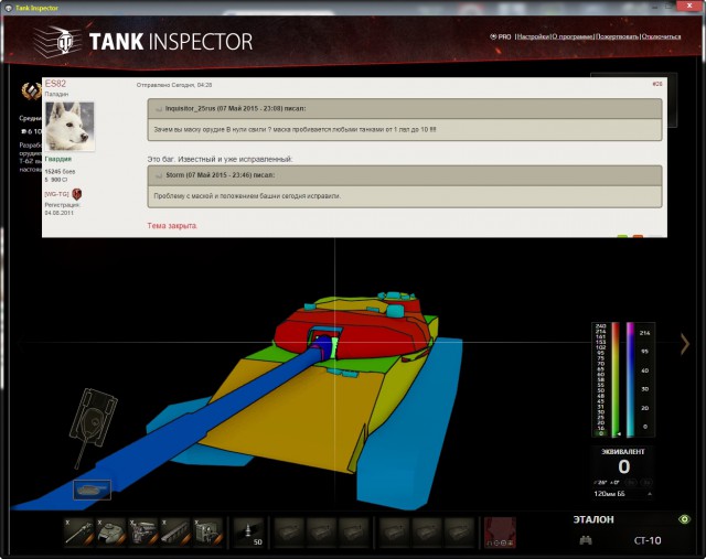 Wargaming 22