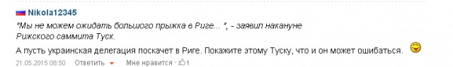 Ереван и Минск отвергли проект