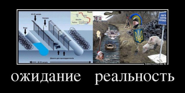 Яйценюк боится, что стену на границе