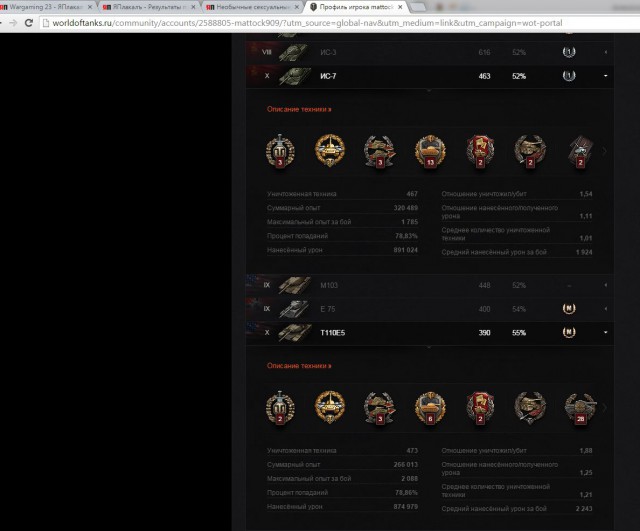 Wargaming 23