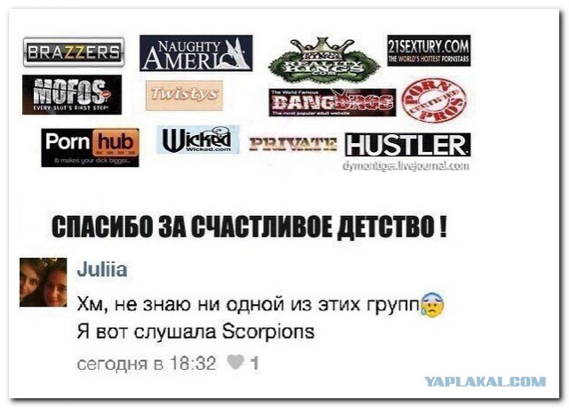 Смешные комментарии из социальных сетей