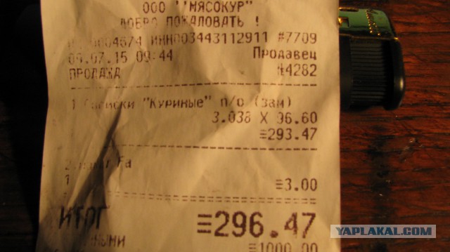 McDonalds борется с падением выручки в России