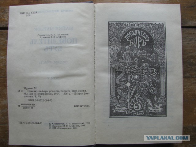 Хочу порекомендовать книжки..