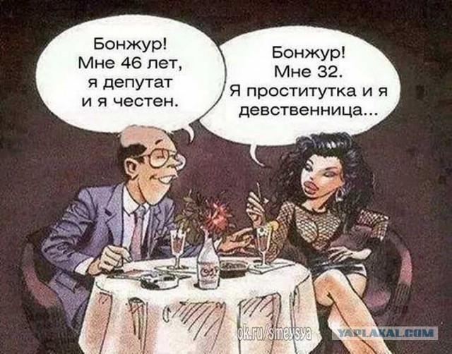 Смешная агитка из Иркутска.