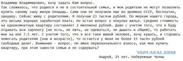 Новенький дом пресс-секретаря Пескова.