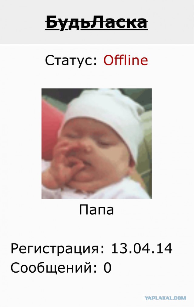 А Вы предчувствуете жопу?, что нас ждет