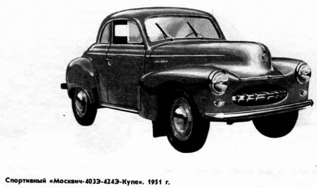 История российского автопрома..