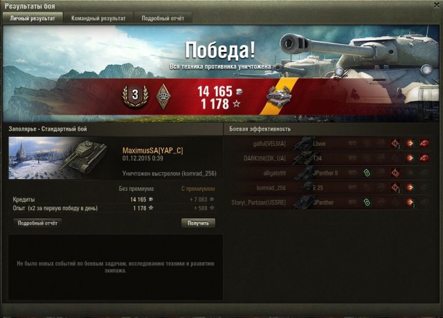 Wargaming 30!