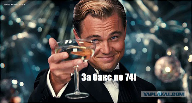 Курс доллара в ближайшее время. Часть 2.