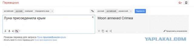 Google наш друг