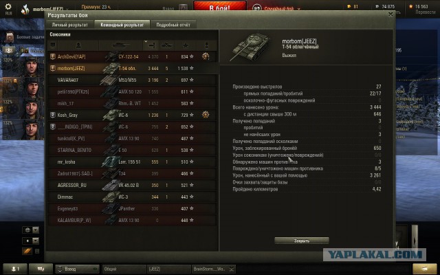 Wargaming 31