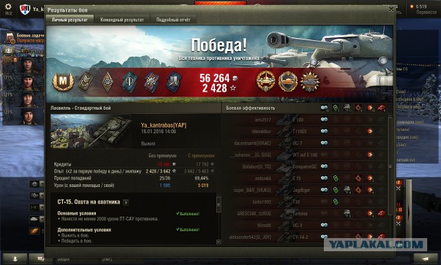Wargaming 31