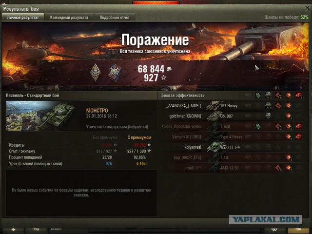 Wargaming 31