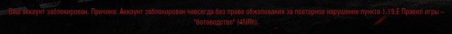 Wargaming 32