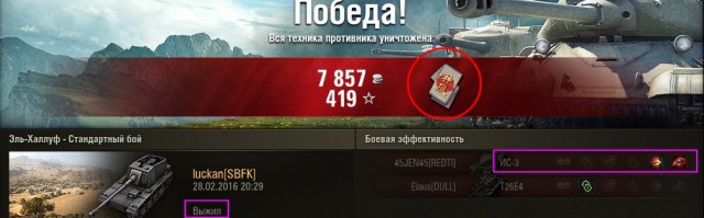 Wargaming 33