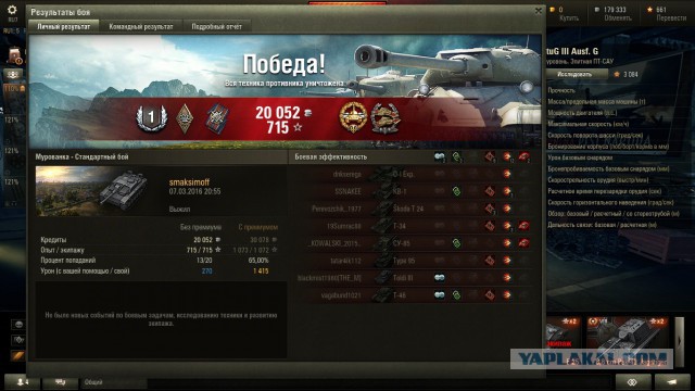 Wargaming 33