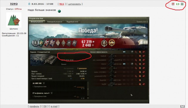 Wargaming 33