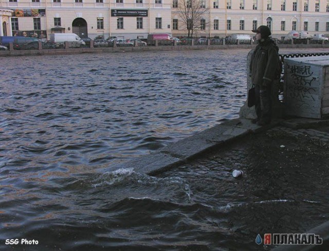 Питер.
