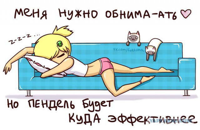 Немного юмора