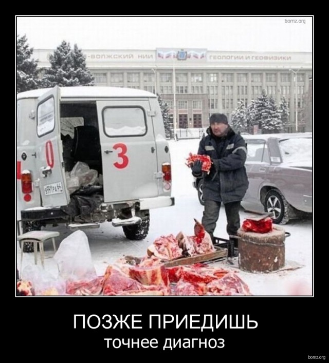 Картинки для поднятия настроения - 4