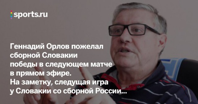 ЧЕ-2016 - финальный раунд. Англия-Россия. Болеем за наших!