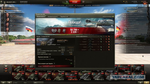 Wargaming 37