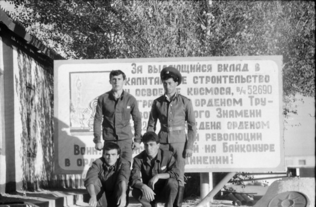 Стройбат и ВДВ