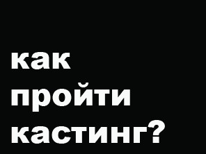 Фотожаба: Съемочная площадка