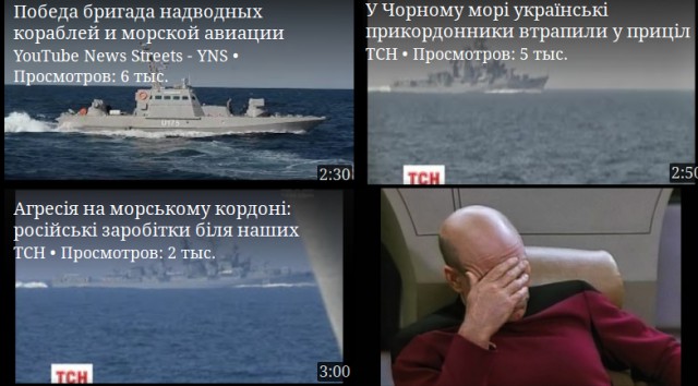 вельбот ВМС Украины проверил российские корабли