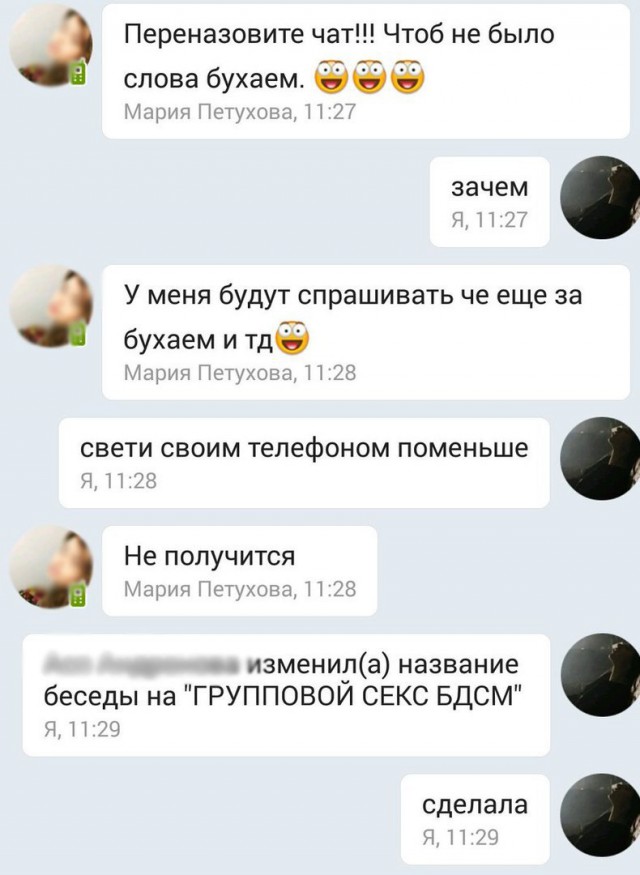 Ужасы и приколы из соцсетей 18+