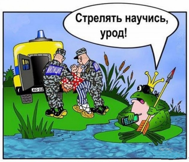 А не наЯПать-ли вам сказку про Царевну-лягушку?