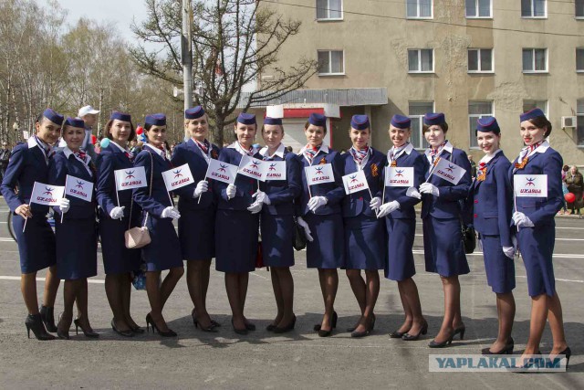 Униформа российских авиакомпаний