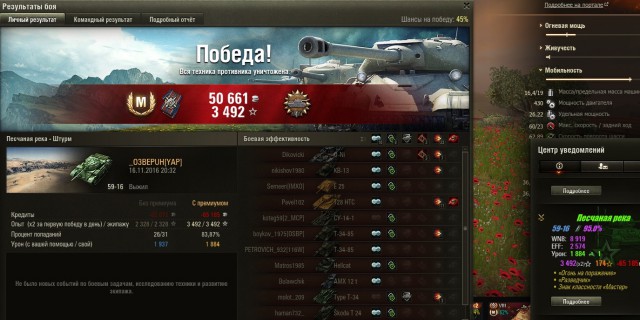 Wargaming 41
