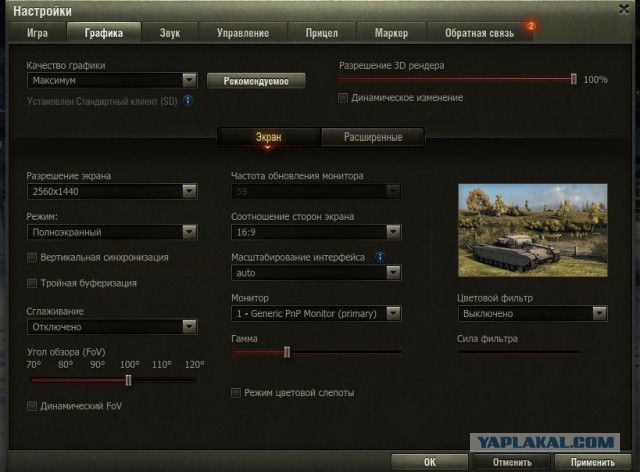 Wargaming 42