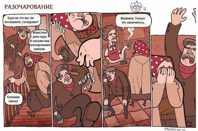 Порция абсурдного юмора на следующую неделю