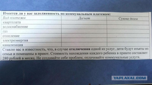 Марш Тунеядцев. Что дальше? Программа тунеядцев