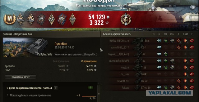 Wargaming 44
