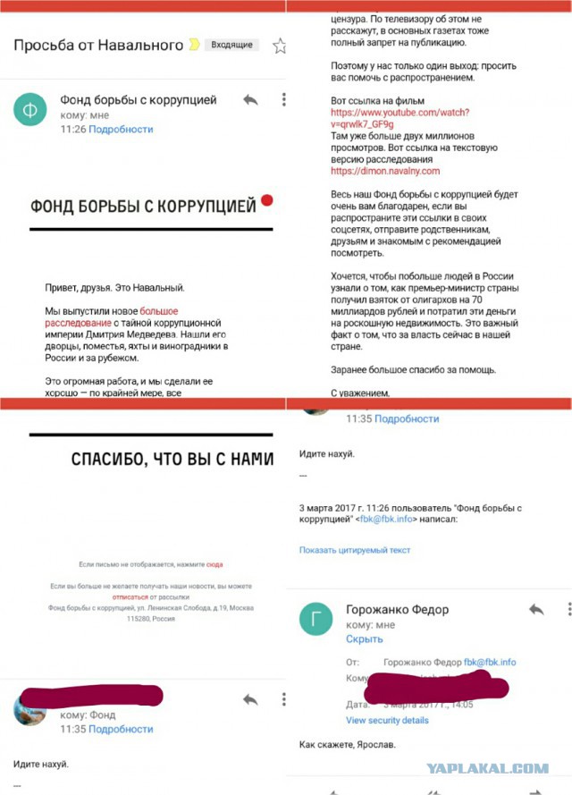 Тот единственный случай, когда я согласен с Бабченко