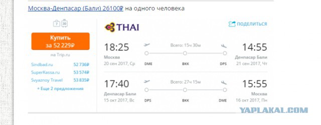 Почему у вас нет и не будет своего жилья v3.0