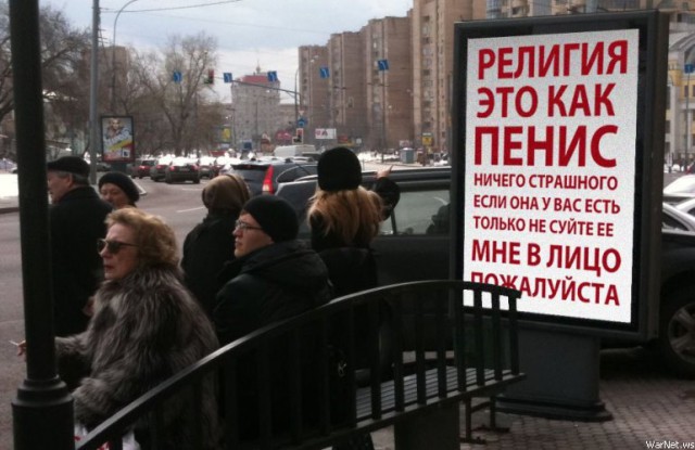 Очередь за чудом