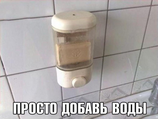 Смешные картинки