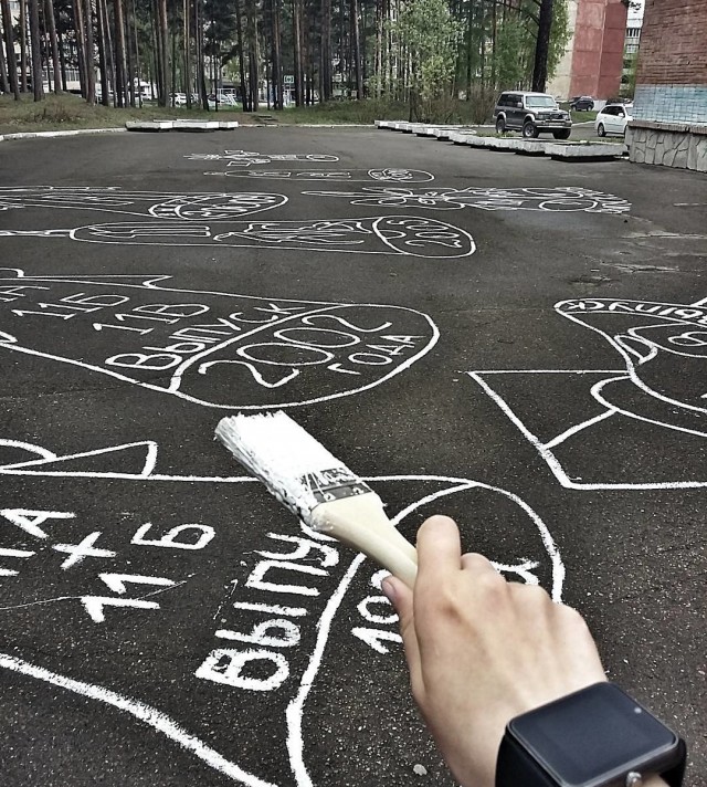 Выпускной-2017