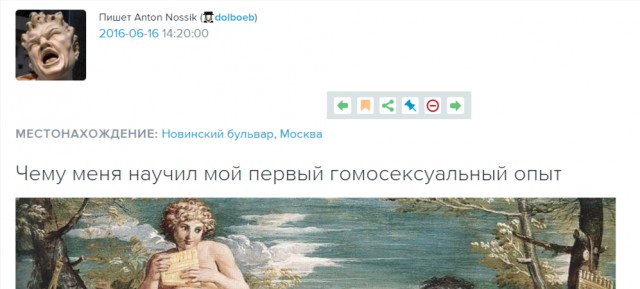 Наш фейковый антитеррор