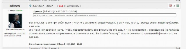 Режиссер Андрей Шальопа получил приз за режиссуру фильма "28 Панфиловцев" на кинофестивале BRICS 2017