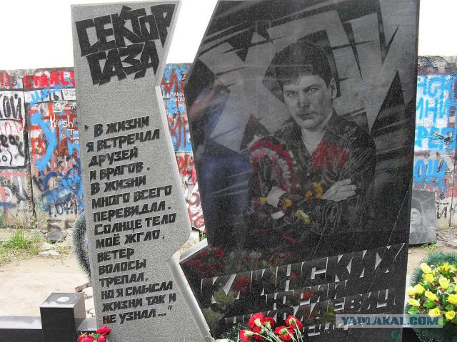 «... А сейчас мы воскресли!»: последнее интервью лидера «Сектора Газа»
