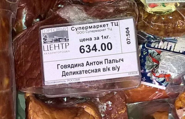 Подборка интересных и веселых картинок