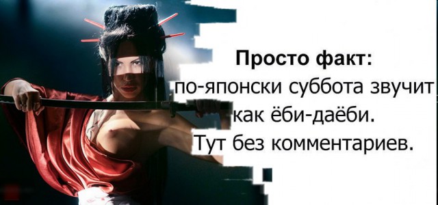 Смешные комментарии из социальных сетей 21.07.2017