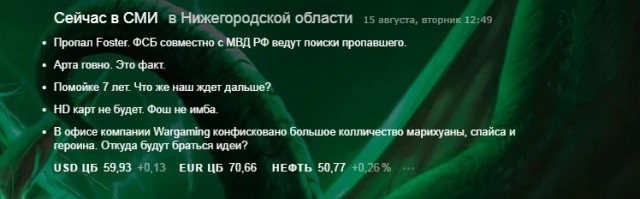 Wargaming 49